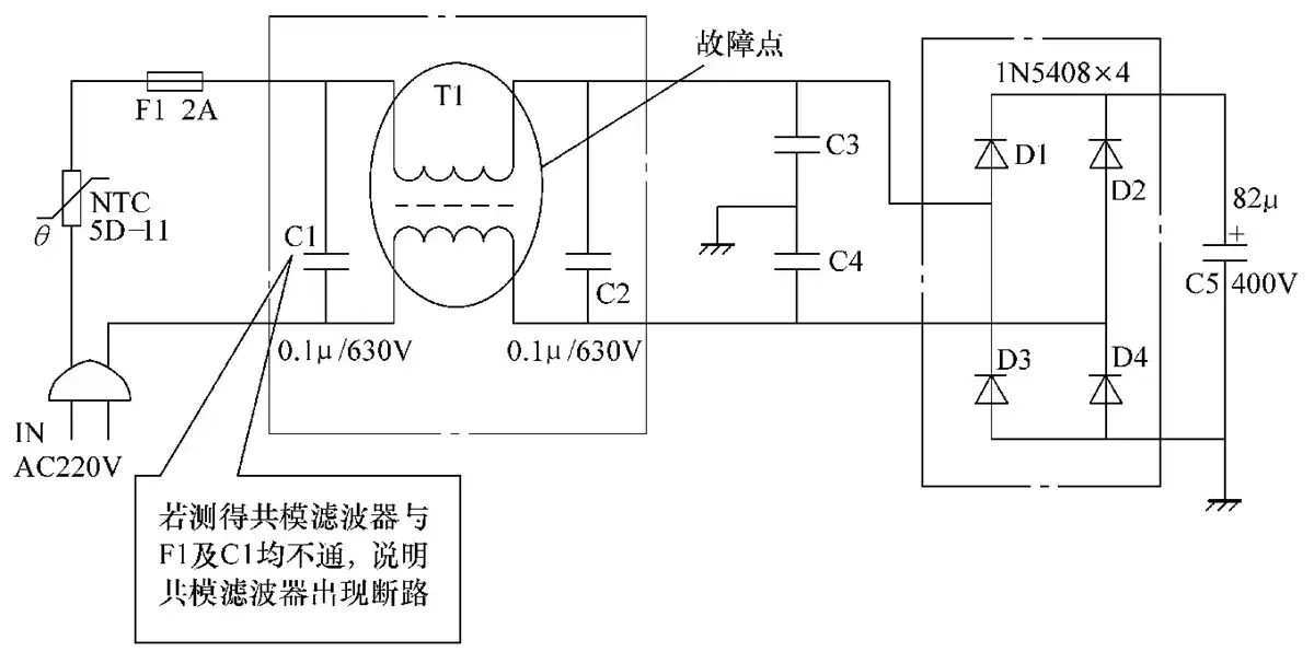 电动自行车交流输入电路截图